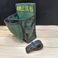 帆布木工工具包加厚耐磨便携式钉兜装修建筑工程款 豫鹤牌加厚款[有腰带]