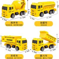 大号挖掘机惯性工程车搅拌车玩具男孩儿童挖沙铲车沙滩玩具 升级迷你版小号工程车4只