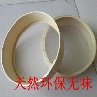 晒筛子面粉筛面筛子木筛子圆箩面筛子木箩木筛子筛子木箩筛面箩 白色直经30厘米60目