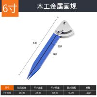 合金圆规工业划线规钳工工具钨钢头木工圆规铁划规线器6寸-24寸 6寸]合金圆规(最大画300mm