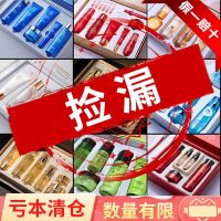 [套盒1折]品牌产品大牌打折化妆品护肤品套装特价清仓学生 [亏清]6件套随机