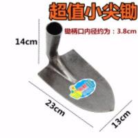 长柄锄头翻地开山除草全钢耙子家用种菜种花挖土户外松土农具工具 小尖锄(只有头)