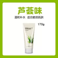 韩国The Face Shop/菲诗小铺洗面奶女芦荟洁面乳保湿补水学生 芦荟洗面奶170G