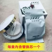 佳蒙曼璐气垫EE隔离 气垫 保湿水润保证新货冲量 佳蒙曼璐气垫