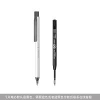 Schneider施耐德菲尔Fave中性笔学生用办公按动水笔可换芯G2笔芯 黑色[简约色] 施耐德原装黑色笔芯一支[0.