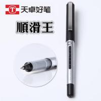 天卓好笔 品牌办公用签字笔 05mm走珠笔尖商务自来水笔TR707 TR707黑色(12支装)
