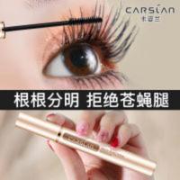 卡姿兰睫毛膏加长加密防水拉长不晕染浓密卷翘防汗不掉色打底 卡姿兰多效睫毛膏