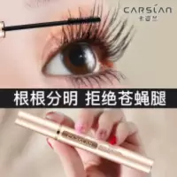 卡姿兰睫毛膏加长加密防水拉长不晕染浓密卷翘防汗不掉色打底 卡姿兰多效睫毛膏