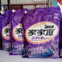 家用家家宜薰衣草洗衣粉2kg/4斤洁净熏香新疆西藏不 4斤