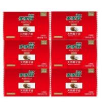 家家宜柠檬清香洗衣皂天然椰子油温和不伤手去渍实惠装 175g椰油柠檬皂*6块