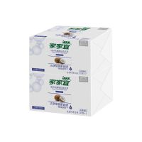 家家宜 洁护抗菌增白洗衣皂 除菌柔和清香洗衣皂(202*2)克*2组 (202*2)克*2组