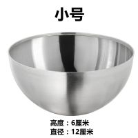 [宜家]宜家布朗达不锈钢碗上菜碗沙拉碗和面水饺家用厨房 直径12厘米-高6厘米