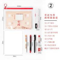 尼家文具考试专用2B涂卡套装涂卡自动铅笔读卡笔多件套组合带笔盒 笔袋套装