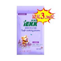 家家宜柔软洗衣粉含柔顺剂柔软蓬松持香家庭装 1.68kg*1袋(薰衣草香)
