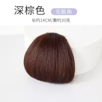 厚刘海假发女仿真发丝头帘假刘海自然前额补发假发齐刘海假发片 厚款齐刘海[深棕色]