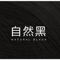 中分长斜刘海假发片女隐形无痕修脸手织真发自然蓬松空气假刘海片 假发:黑色 刘海