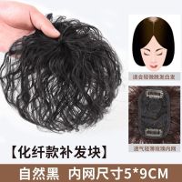 头顶补发块遮白发假发片真发女无痕增发量蓬松短卷发羊毛卷隐形 仿真发轻薄两卡款-[自然黑]