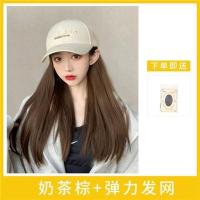 假发女长发假发帽子夏季一体女时尚长直发百搭仿真人发丝全头套式 奶茶棕 均码(可调节)