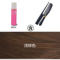 鲻鱼头男士个性假发片接长发的逼真发片隐形无痕披肩发整顶假发套 浅棕色+小梳子+小护理液 一片式假发