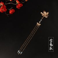 仙气汉服头饰发夹古风发饰女全套配饰流苏步摇发簪子古装饰品儿童 金色一只