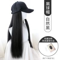 女童假发帽子一体时尚嘻哈波浪秋季小孩洋气连体发丝春夏春季可爱 黑鸭舌帽[长直发] 黑色