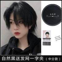 鲻鱼头假发男短发韩版帅气逼真日系蓬松狼尾男女通用COS男士头套 自然黑[中分款]升级混丝 全头套送发网