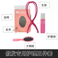Lisa同款假发女短发挂耳染漫画刘海锁骨发型圆脸长直发自然全头套 无假发:护理五件套 挂耳染短发-30cm