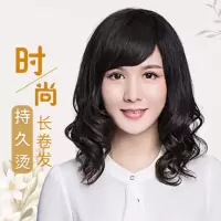 假发女妈妈款中长卷发中老年女士假发自然大波浪齐肩全头套短卷发 黑色- +送发网夹子