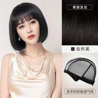 假发女短发自然逼真bobo发套高温发丝全头套式中长发波波头 自然黑 发网发夹(送)