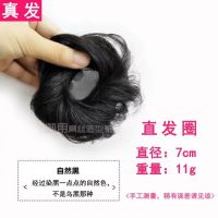 真发半丸子头女发圈盘发小丸子头假发包蓬松自然直发卷花苞头头花 黑色 真发发圈