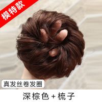 盘发器女懒人蓬松丸子头假发圈自然假发发圈皮筋仿真花苞头花神器 卷发款[深棕色]时尚全真发