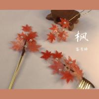 [48小时发货]落芳辞原创百搭古风枫叶发簪发钗发梳三件套古风古装 小U钗款