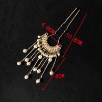 古风汉服头饰流苏发钗步摇发簪插梳全套盘发饰品簪子古装配饰超仙 鲛人泪 单个(M14)