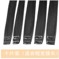 [24小时发货]假发女长发隐形无痕接发分段式小片式单卡一片式假发片增发量蓬松 [浅棕色]:30厘米 [两片装]:增加发量