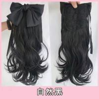 马尾假发女长卷发蝴蝶结假发马尾大波浪绑带式假马尾卷发ins学生 35厘米-自然黑[只有假发]