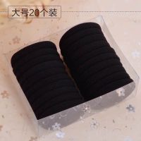 橡皮筋扎头发皮筋头绳韩版可爱头饰品发圈发绳女学生成人皮圈皮套 高弹力大号黑色20根[盒装]