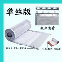 加密网纱沙门帘防蚊外门大门磁吸免打孔农村自吸夏季家用外门挂帘 35cm宽-带配重 1.00 米高/片