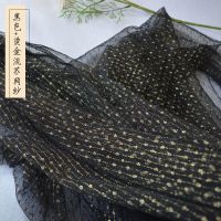 高档黑色镂空刺绣蕾丝花边服装连衣裙diy手工衣服裙子布料 黑色+烫金流苏网纱
