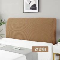 加厚弹力通用床头罩床头套全包软包卧室防尘保护套靠背靠垫欧式罩 2#钛古咖 1.2米(适合1.2-1.4米床头)