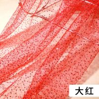 亮片布料 钻石网纱布料满天星珠片演出服装面料3mm片布头清仓处理 大红 1件1米长