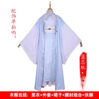 魔道祖师cos服夷陵老祖魏无羡莫玄羽蓝忘机动漫服饰汉服全套play 蓝忘机 S