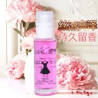 小黑裙护发精油80ML女卷发修复护理改善毛躁免洗护发素护发喷雾 80ML 护发精油1瓶装