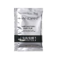 汉典免洗发膜香水味滑溜溜修复干枯补水顺滑养发水疗素护发素 10包()