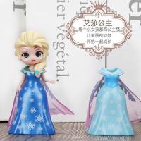 白雪公主玩具女孩洋芭比娃娃可爱换装巴比爱莎贝儿冰雪奇缘2-10岁 (灰色/黄色头发随机)艾莎+两件衣服 简易袋装