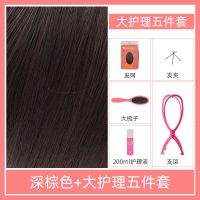 浪尾假发男同款鲻鱼头日系男女通用武士头表演自拍减龄整顶全头套 深棕色武士头 狼尾假发片