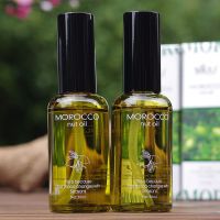 丝露摩洛哥坚果护发精油免洗直发卷发保湿柔顺毛躁香水型丝露杰 香奈尔香型 2瓶