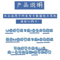 极光色2.8米可绕2米超长数据线保护线保护绳保护套充电线弹簧线 产品说明必看(提示项勿拍)