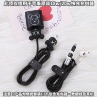 iPhone12苹果11proM手机数据线快充保护套充电器耳机绕线器收纳包 苹果18W/20W快充版(长方体) 黄色Je