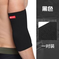 护肘女胳膊护套加厚平板支撑垫健身瑜伽手肘关节保护护膝舞蹈低价 [无海绵款]黑色 S(适合50-75斤)保暖舒适