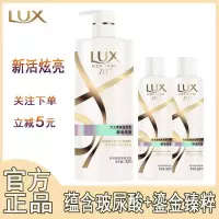 力士洗发水去屑丝滑男女士洗头膏新活炫亮大瓶家庭装洗发乳护发素 (新活)750ml送160ml*2